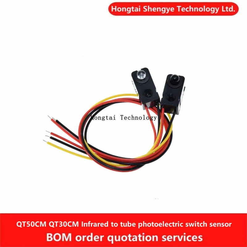 Infrared Pair Tube Alignment Photoelectric Switch Infrared Sensor QT50CM QT30CM DC 5V Detection Distance 30cm 50cm