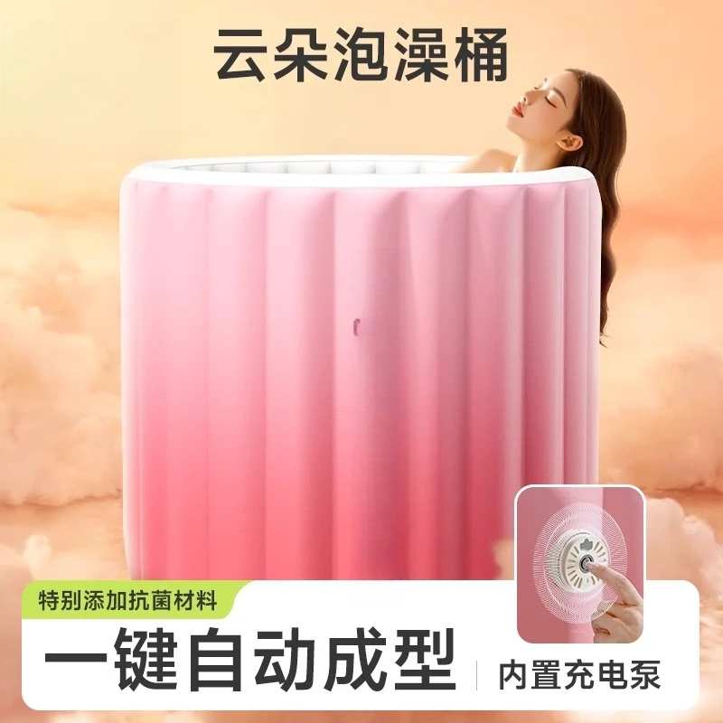 Automatic Inflatable Bath Bucket for Home Use, Foldable Bathtub for Women