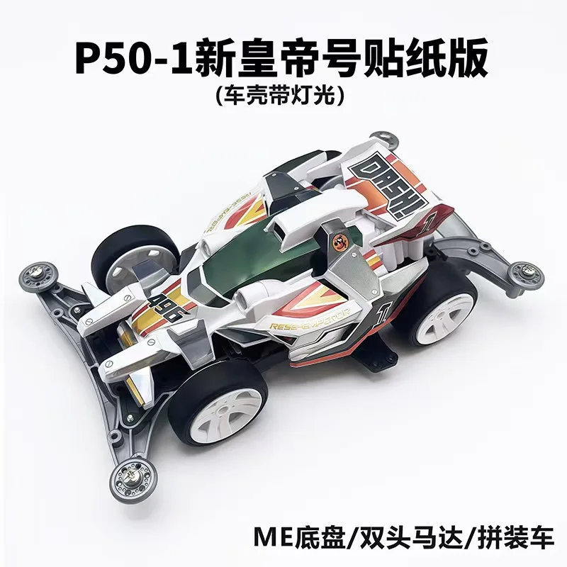 SFN Chassis Spider King Mini Four-wheel Drive Car 1/32 Scale Super Assembly Model Car, Racing Toy Collection & Gifts