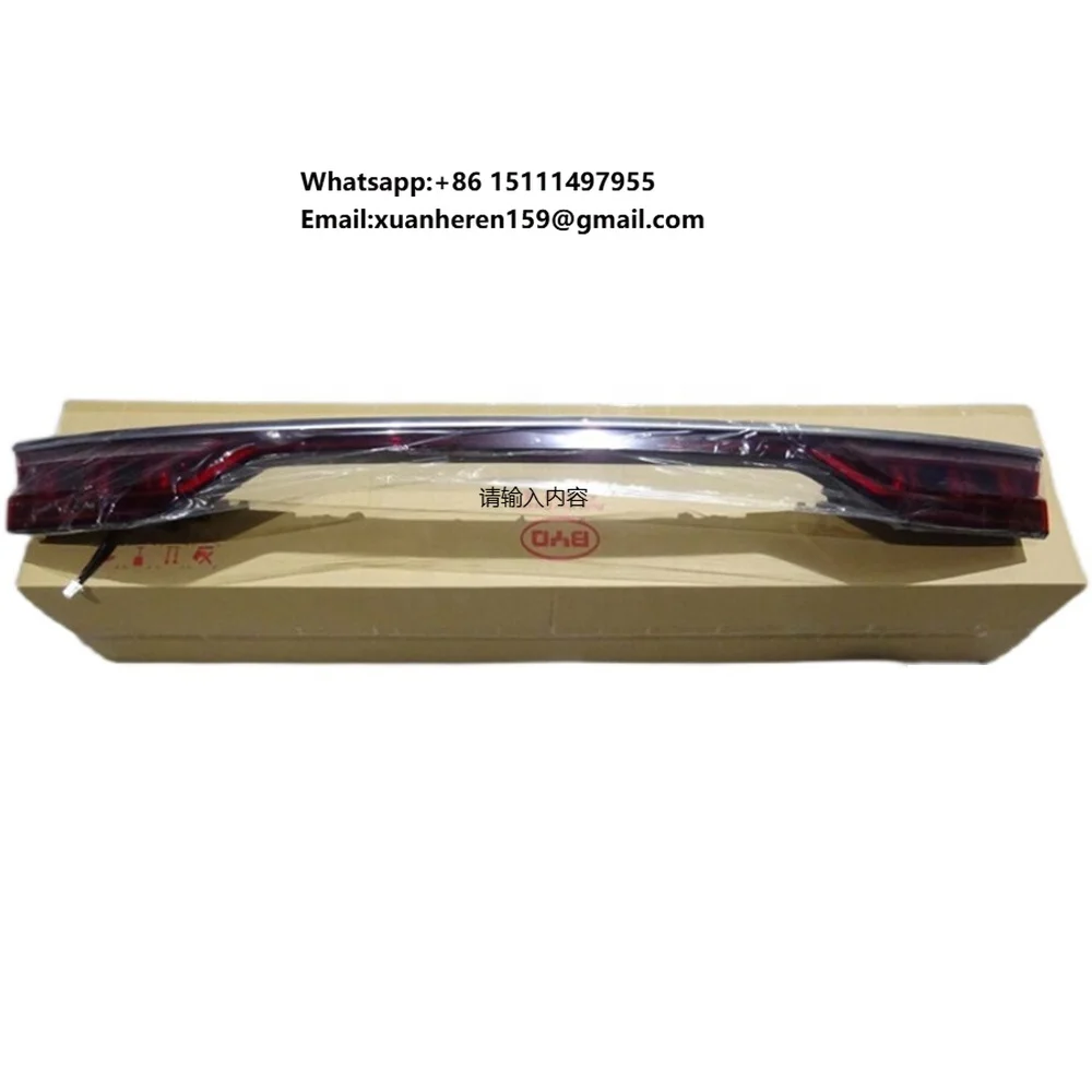 

B-Y-D Song PLUS 19-20 Model LED Rear Tail Light Assembly Original