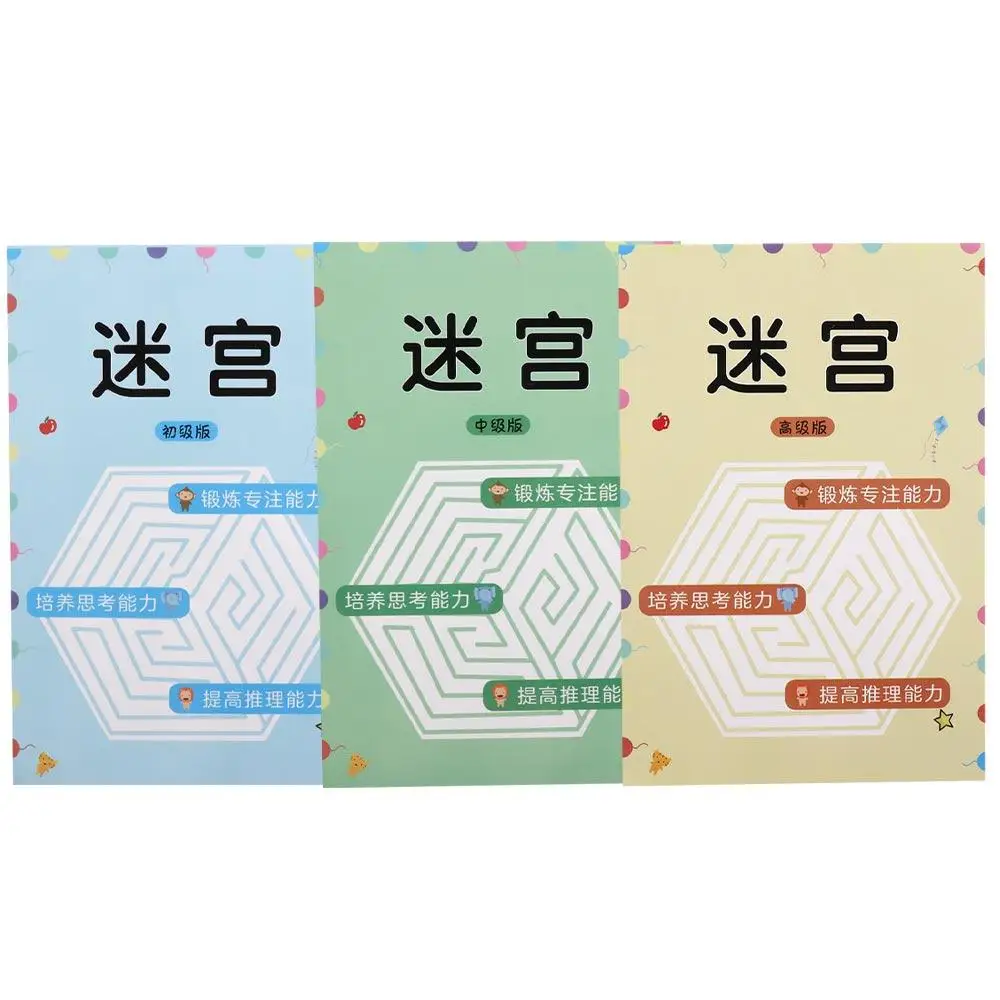 Maze Book Maze Training Book Early Education Intelligence Maze Game Puzzle Puzzle Development Children's Educational Toy Student