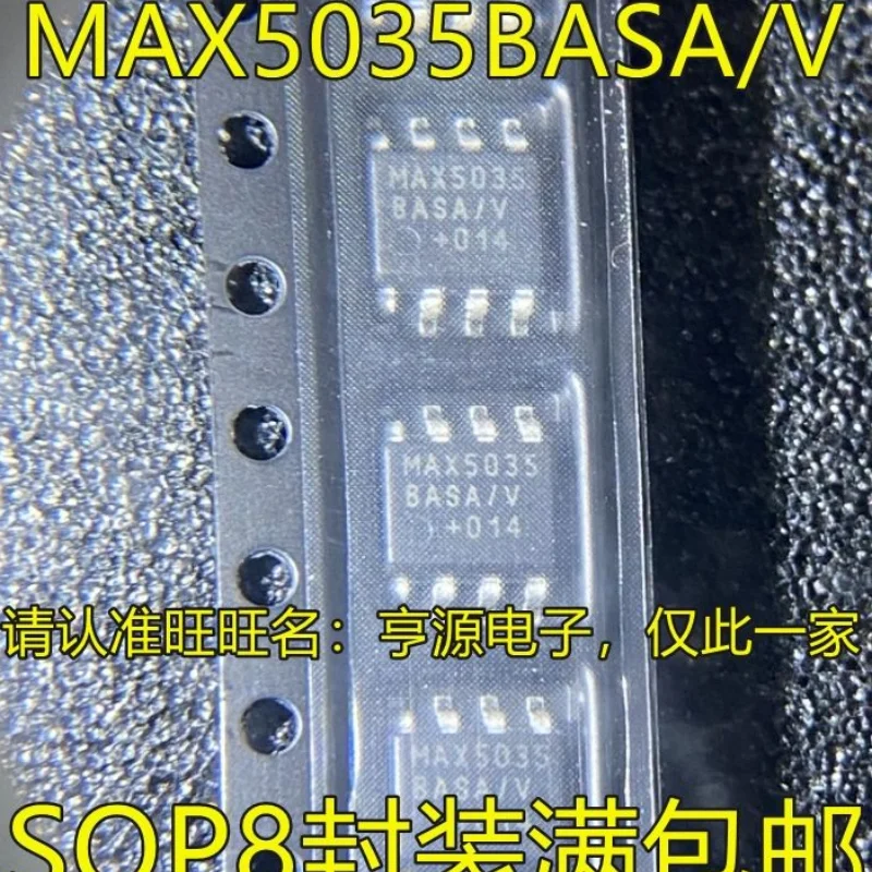 (10PCS) MAX5035 MAX5035AASA MAX5035BASA MAX5035DASA MAX3051ESA MAX3053ESA MAX3051 MAX3053 SOP-8 Chipset