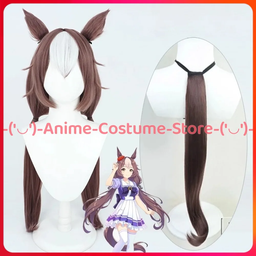 

Uma Musume Pretty Derby Yamanin Zephyr Cosplay Wig with Ears and Tail Anime Game Character Halloween Carnival Party Costume Wigs