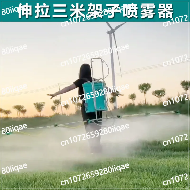 

Agricultural Backpack Electric Sprayer 20L Lithium Battery Pesticide Sprayer Multi-nozzle Three-meter Shelf Sprayer