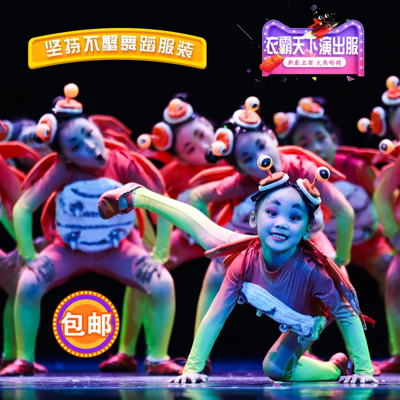 

Элегантный Детский костюм-демон 10 Th Xiaohe, модельный костюм морского животного, маленький краб, мультяшный костюм для выступления
