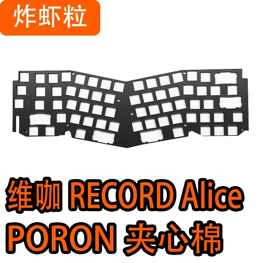 Imagem -02 - Weikav-record Alice Primavera Teclado Poron Plate Foam Sound Pack Grupo Ixpe Switch Pad Case Espumas pc Pom Fr4 Placas