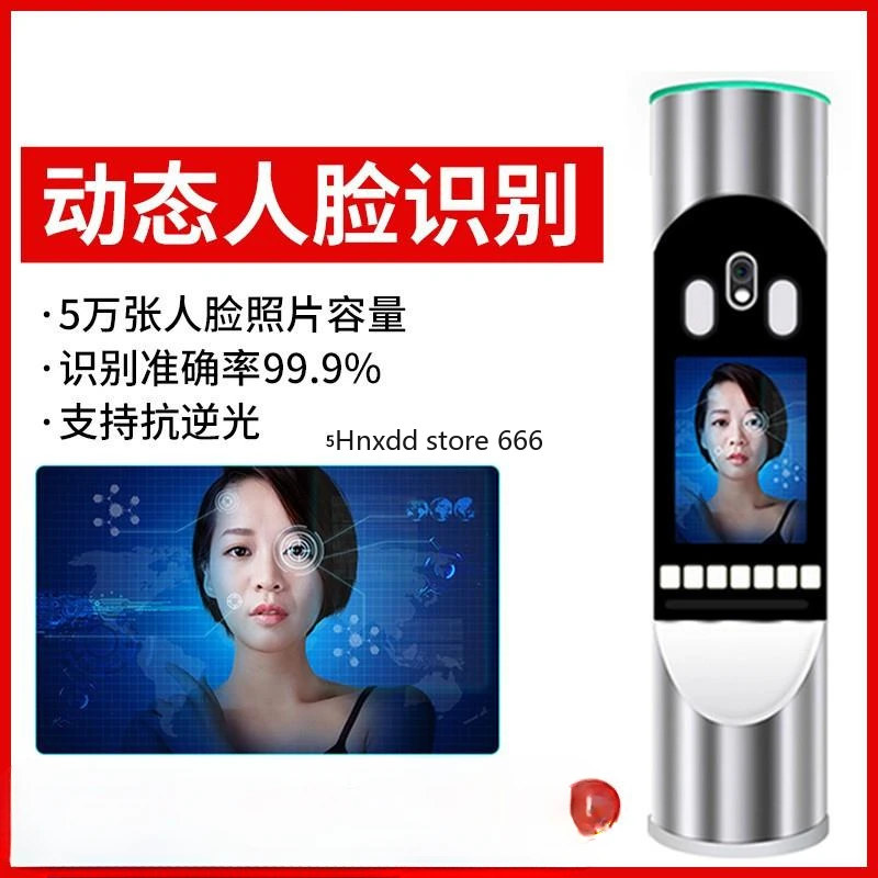 Community facial recognition wing gate QR code access control scenic pedestrian channel gate