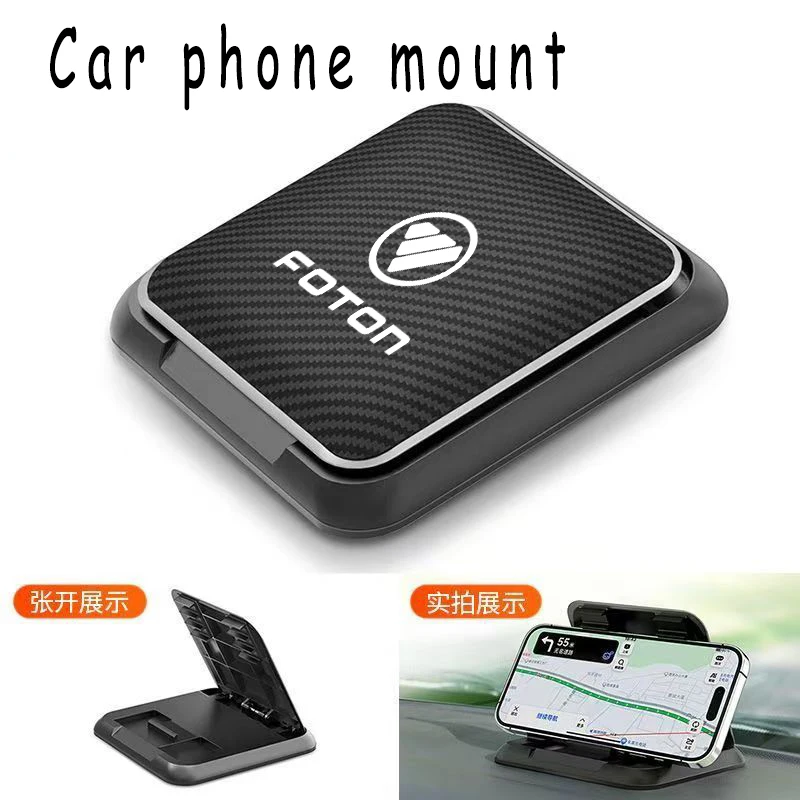 Car Phone Holder GPS Navigation Dashboard Phone Holder Stand for Foton Pickup General Tunland G7 G8 Auman Toano Auto Accessories