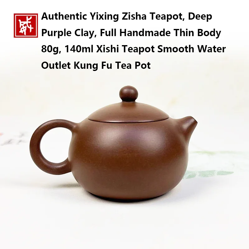 Authentic Yixing Zisha Teapot, Deep Purple Clay, Full Handmade Thin Body 80g, 140ml Xishi Teapot Smooth Water Outlet Kung Fu Tea