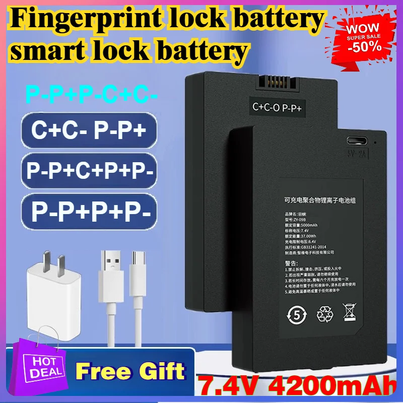 ZNS-09B1 7.4V 4200mAh Rechargeable Battery for Smart Door Lock Password Lock Electronic Lock Lithium Battery C+C-P-P+/P-P+C+P+P-