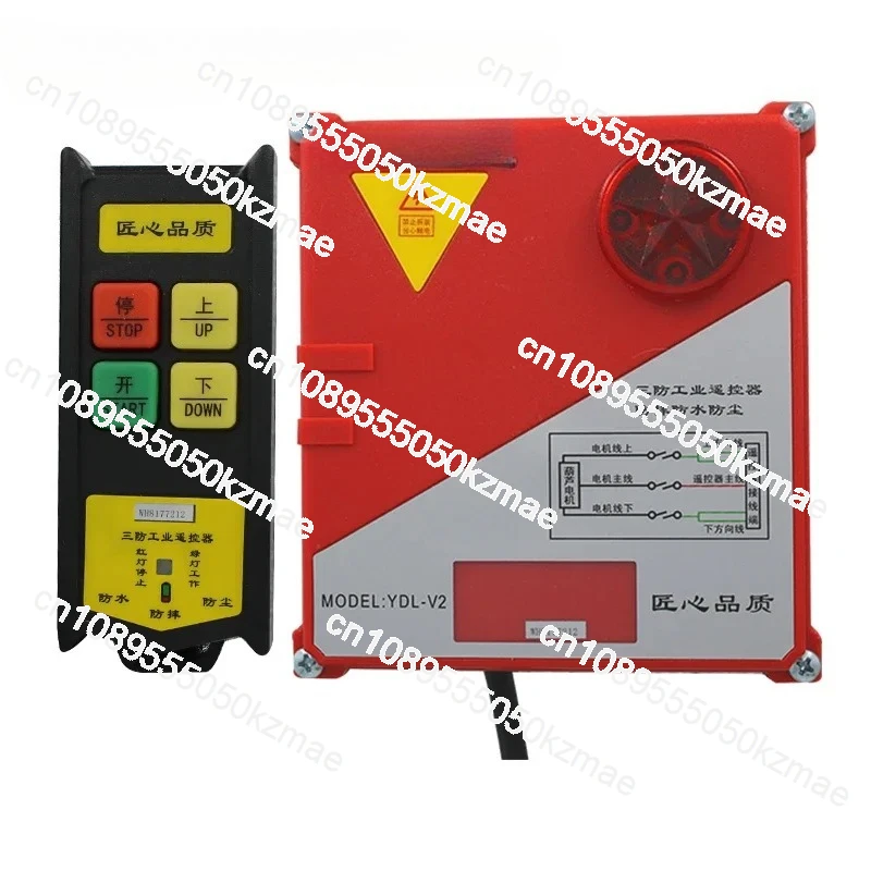 

Подходит для миниатюрной электрической тали, беспроводной пульт дистанционного управления 220 В.