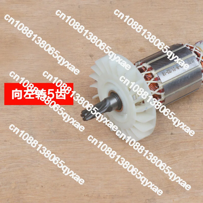 Huali 8278 Jianglong X30 Electric Hammer Impact Drill Rotor Stator Motor 5 Teeth New Electric Tool Original Accessories