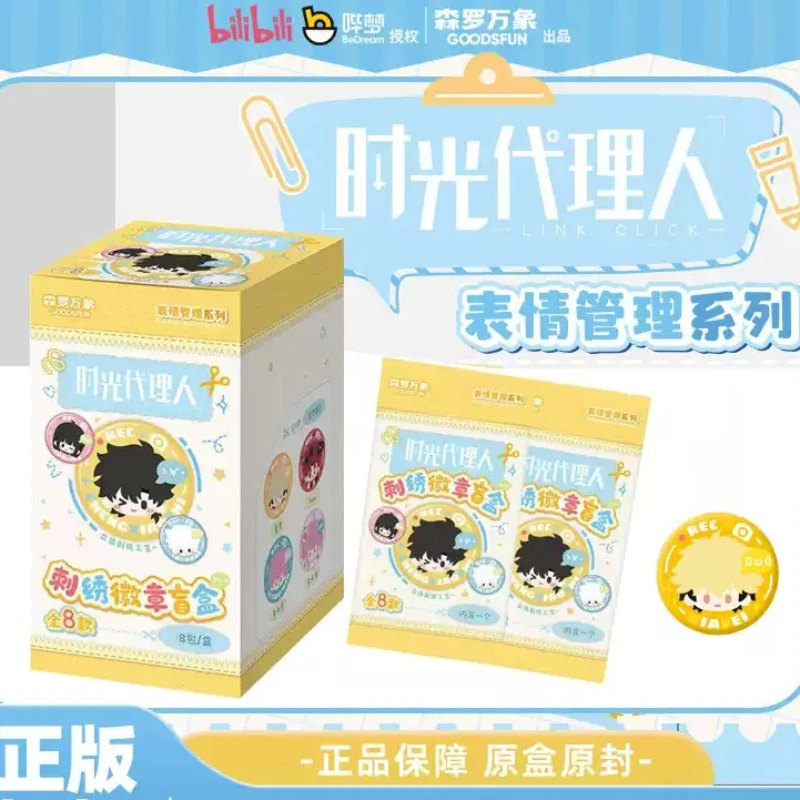 Anime Action Figure Blind Box - Link Click Embroidered Pin Badge Blind