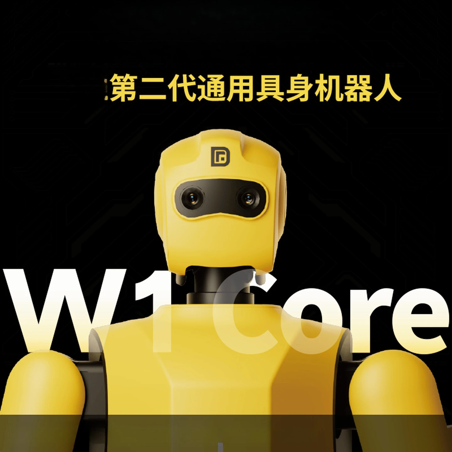 DexForce W1 Core, an embedded intelligent humanoid robot, supports remote operation, and is equipped with two-finger grippers