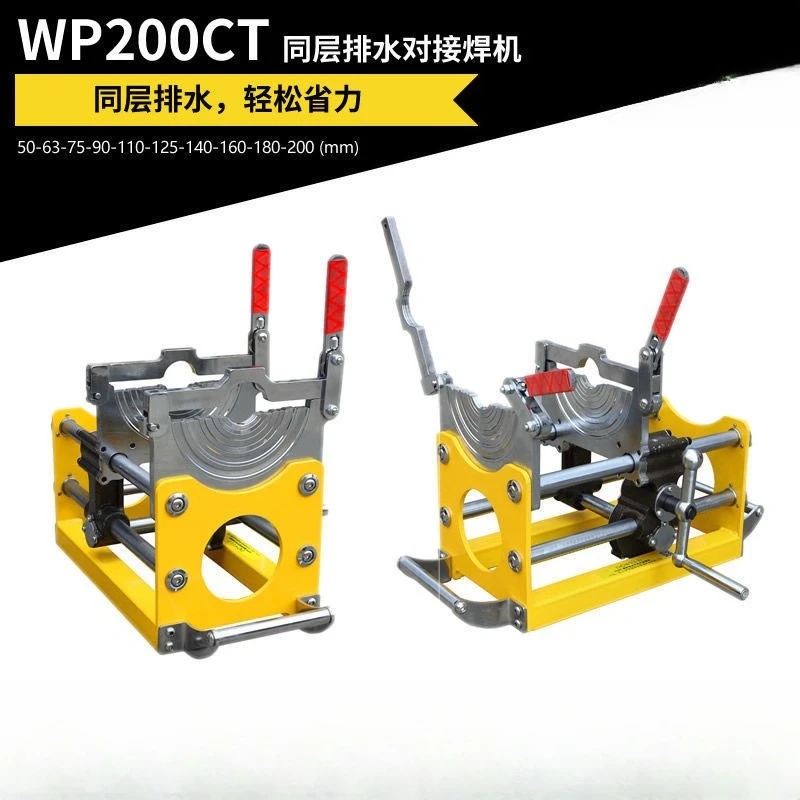 Pipeline automatic welding trolley pipe fittings hdpe pipe siphon same layer drainage docking machine small hot melt pair