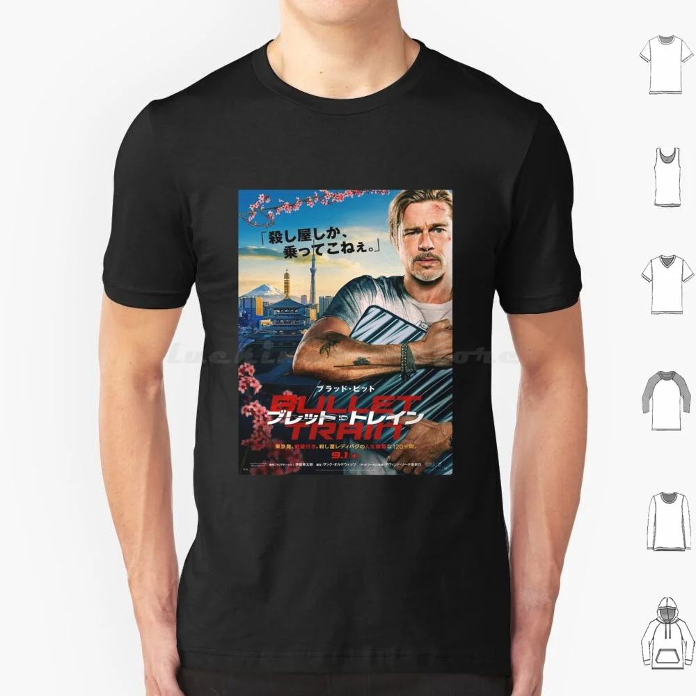 

Футболка с поездами Bullet для мужчин, женщин и детей, 6xl, японский поезд Bullet Train Netflix Bullet