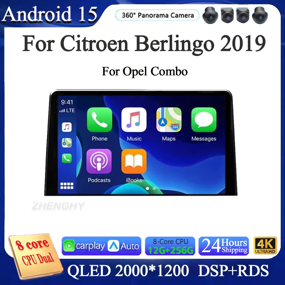 أندرويد 15 Carplay راديو السيارة ستيريو مشغل فيديو الوسائط المتعددة لسيتروين بيرلينجو 2019 بيجو شريك ريفتر 2020 لأوبل كومبو