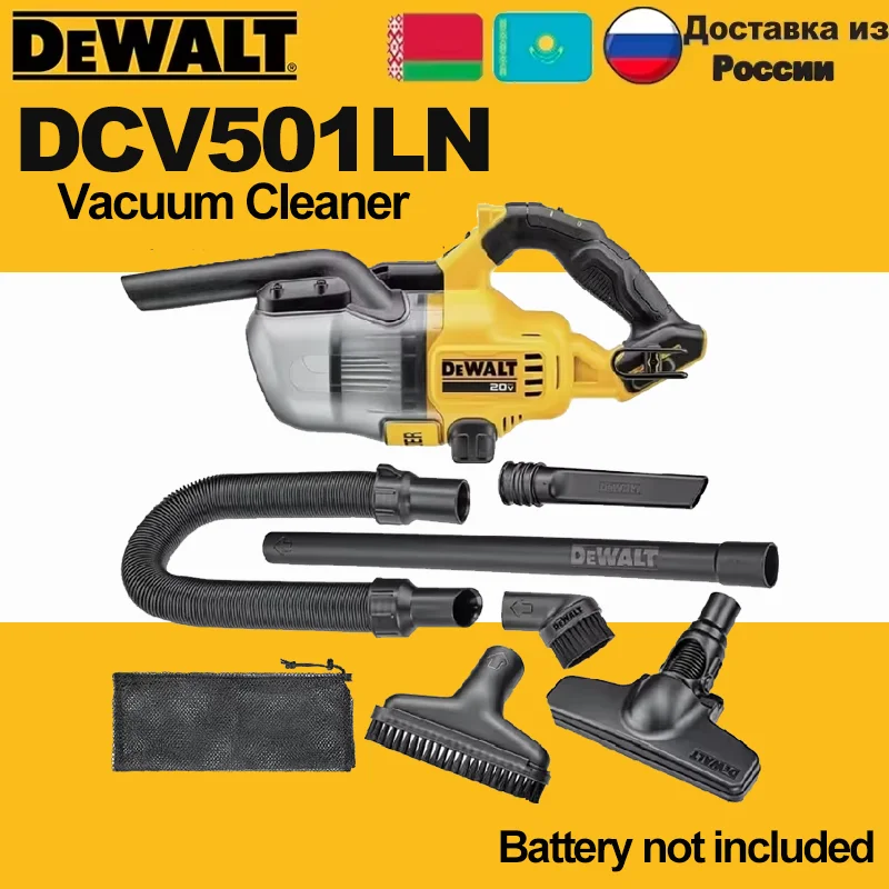 DEWALT DCV5011 무선 진공청소기 실사용 리뷰: 산업용 청소의 새로운 기준