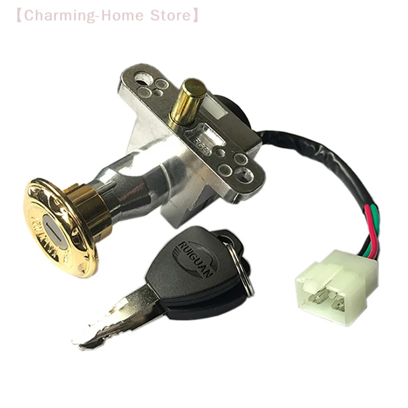 【M】قفل صغير للبطارية العالمي عالي الأداء مع مفتاحين للدراجات النارية والدراجة الكهربائية والسكوتر والقفل الكهربائي للدراجة الإلكترونية