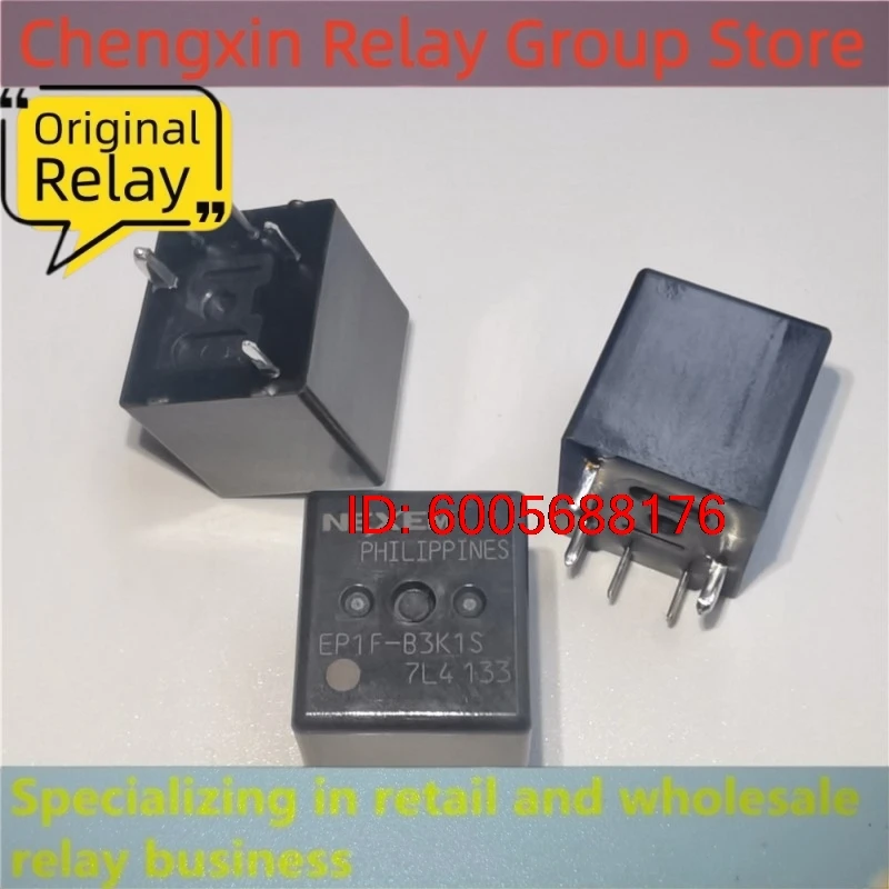 10PCS EP1-3J1S EP1-B3G1S EP1F-B3K1S EP1F-B3N1S EP1K-B3G1S Electromagnetic Power Relay