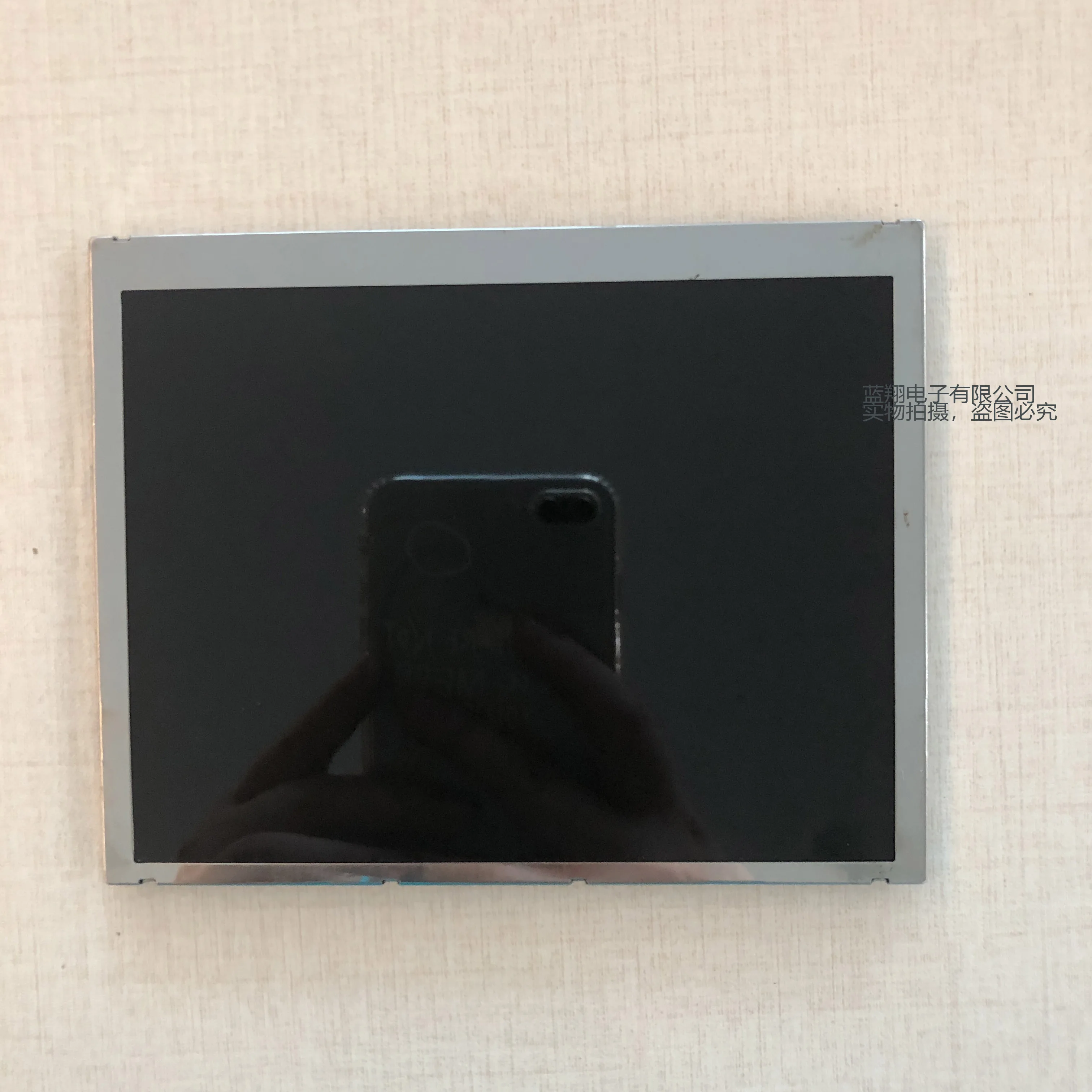 

5.7 inch TCG057VGLBA-G20 LCD screen