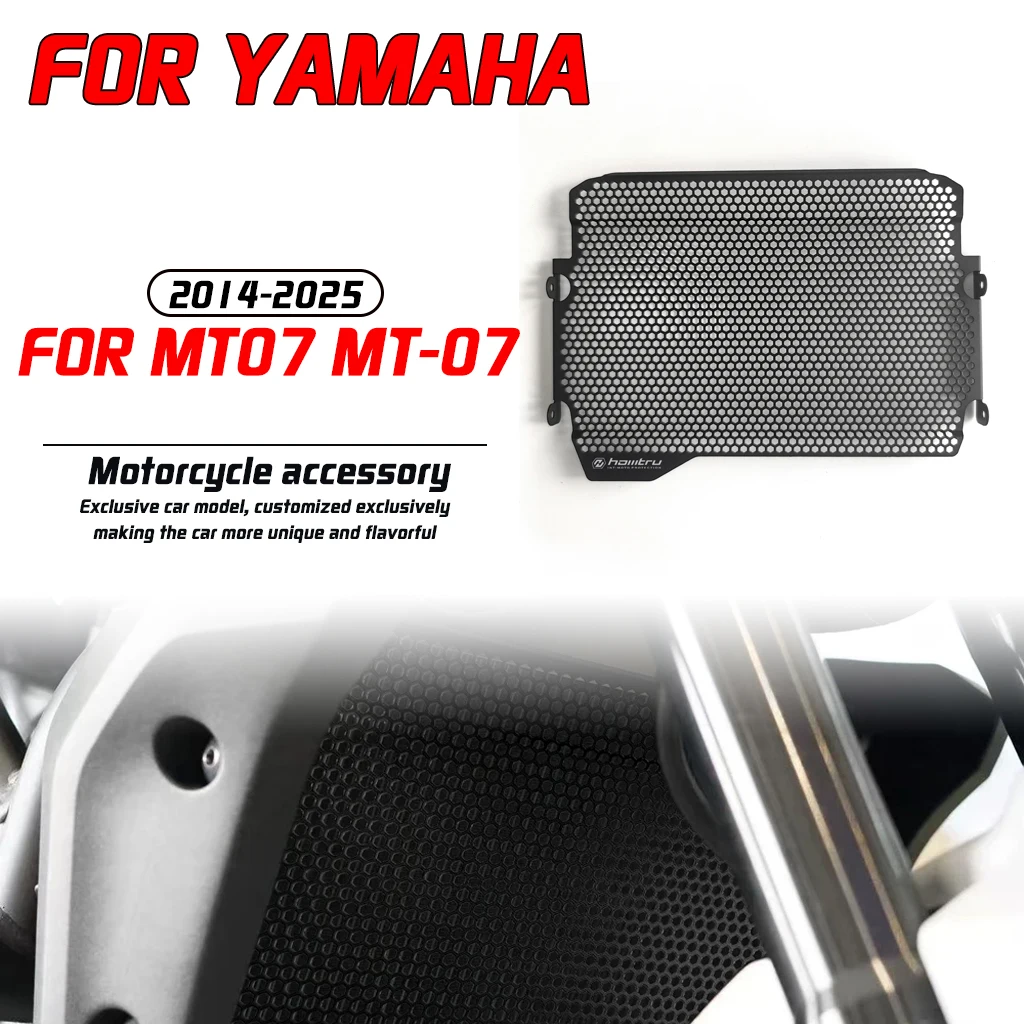 

Для Yamaha 2014-2025 MT07 MT-07 модификация решетки мотоцикла, аксессуары, защита сердечника радиатора