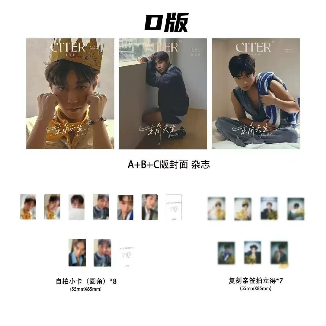 

Корейская звезда PARK JI HOON след지 Uganda CITER magazine+карточный набор предпродажа