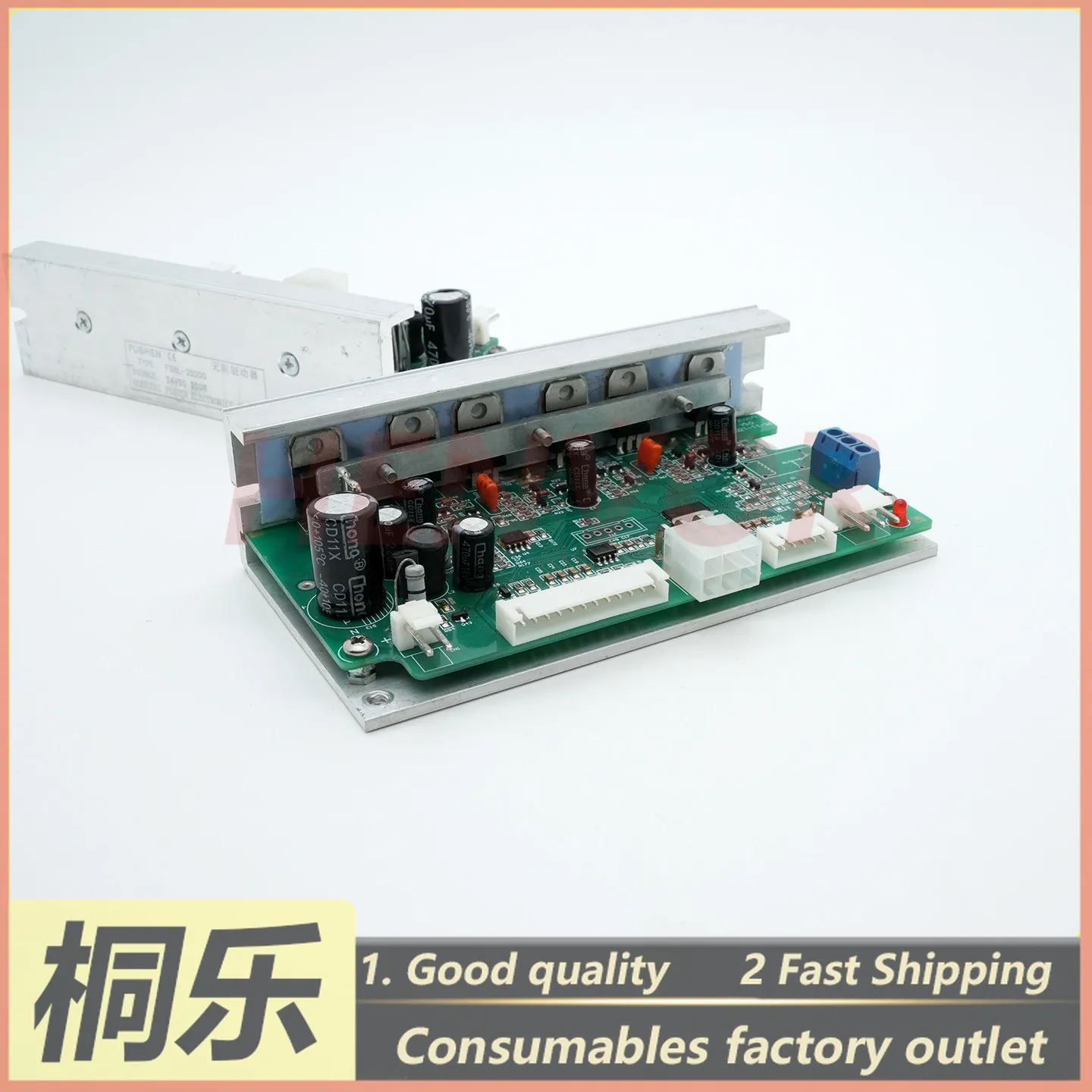 1PCS For Hengyu HY-PST-900 1300 CTP Plate Setter Parts Roller Brush Motor Driver Board Controller