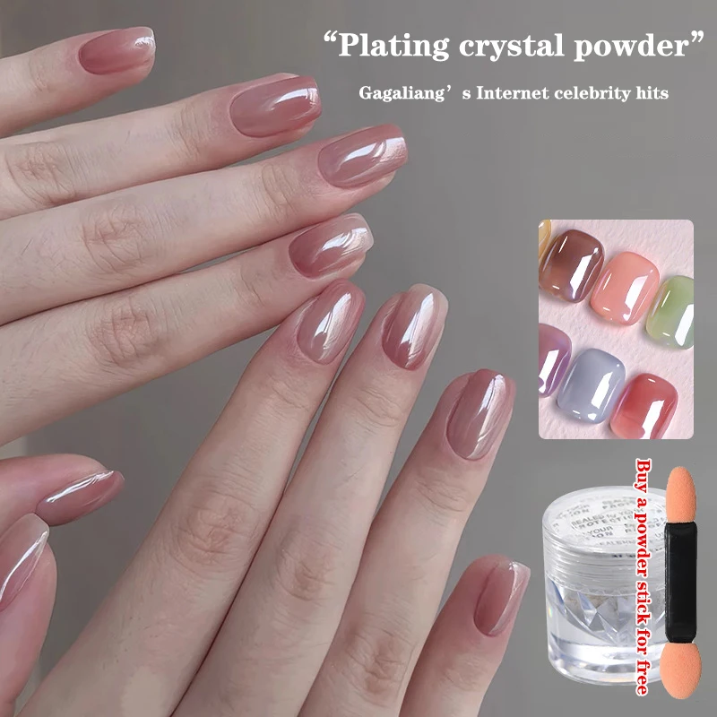 Aurora Pearl White N64.Glitter Dust, Chrome Moonlight White, Frotter sur la poudre, Shell, Mirror Pigment, Nail Art Supplies, Décoration