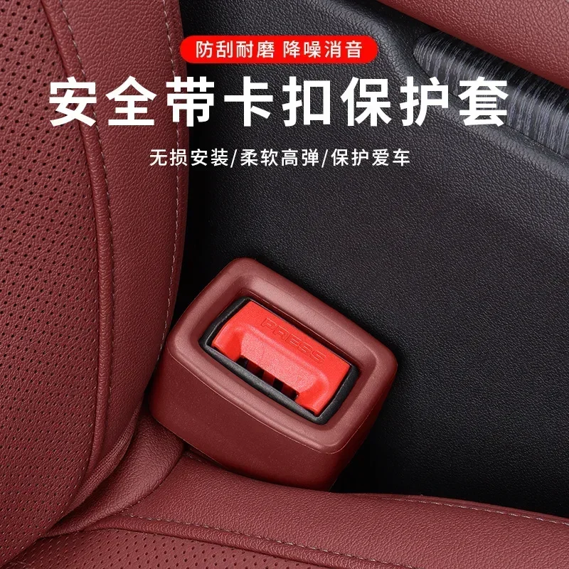 

Car Seat Belt Socket Protective Cover Base, Universal Anti-collision and Scratch Resistant Car Interior Modification Product