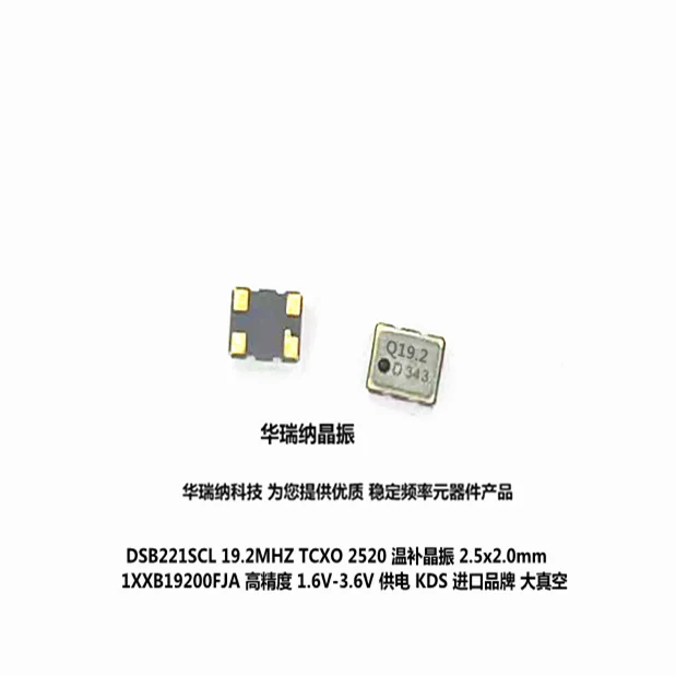 20Pcs/Lot 1XXB19200…