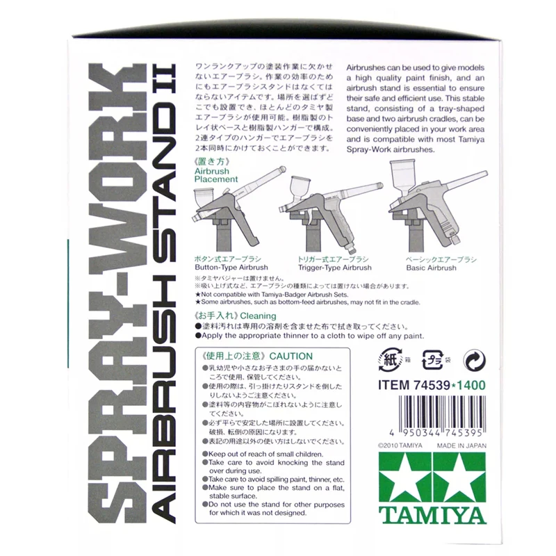 TAMIYA 74539 Подставка для аэрографа с аэрографом II с длинной пипеткой, двухпозиционный набор держателей для ручек-распылителей, лоток, комбинированная модель, инструменты для рукоделия