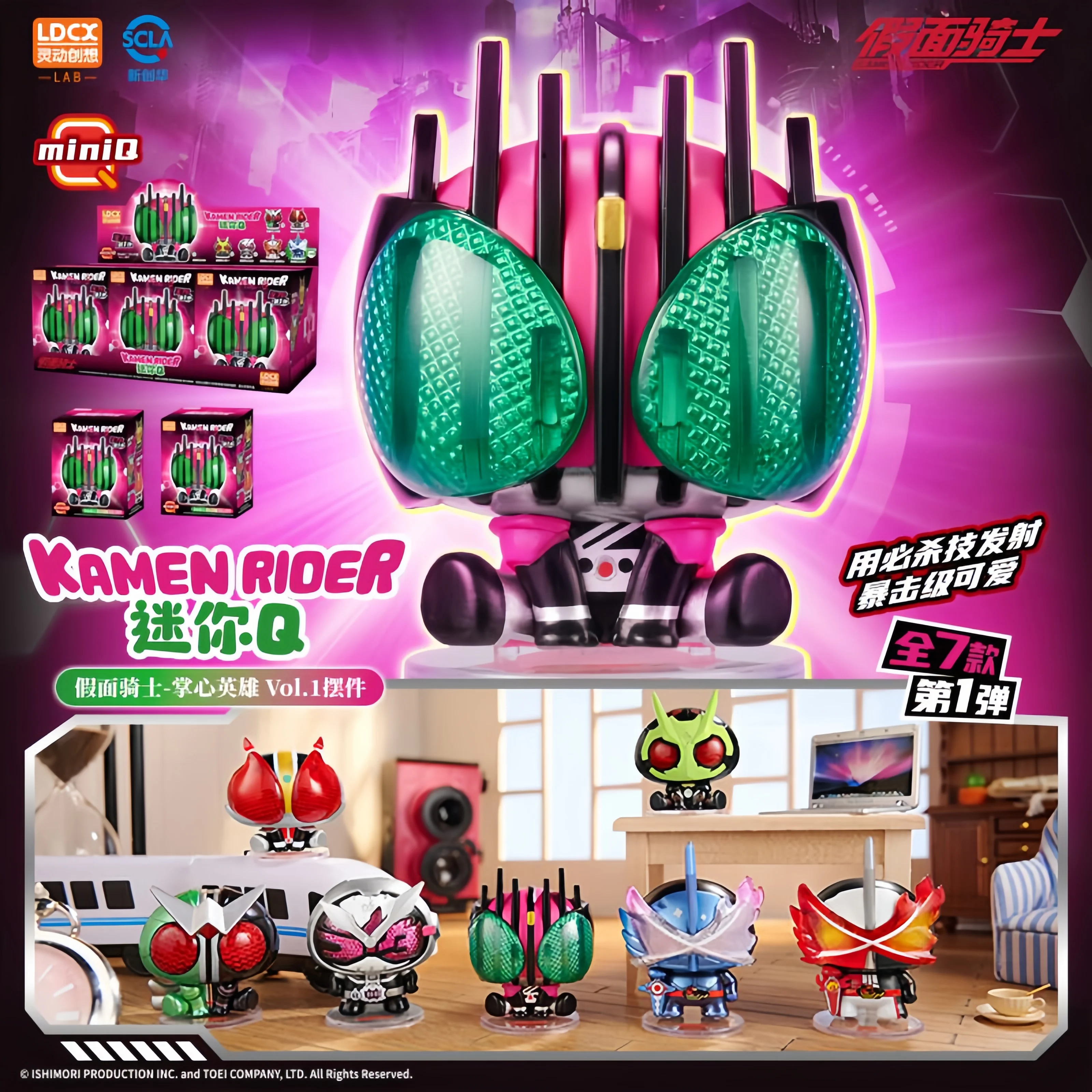 

Kamen Rider Figure Palm Hero Series Mini Q Version Vol. 1 Blind Box Anime Figure Collection Model Toy For Kids Birthday Gift