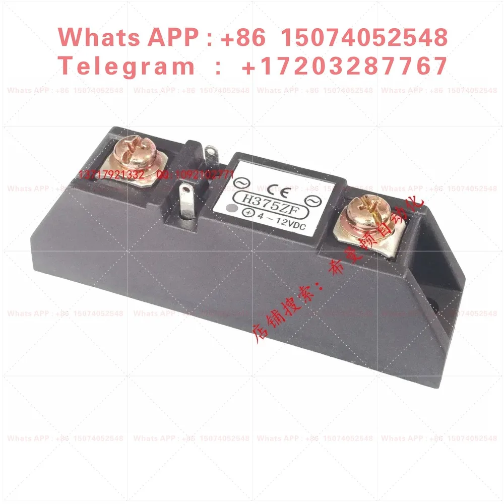 New original XIMADEN industrial grade AC solid state relay H375ZF for tempering furnace