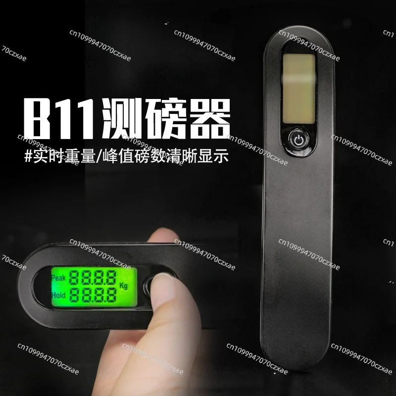 B11 Handheld Digital Bow Draw Weight Scale, Peak Hold Dual Readout Archery Tester for Compound & Recurve Bow