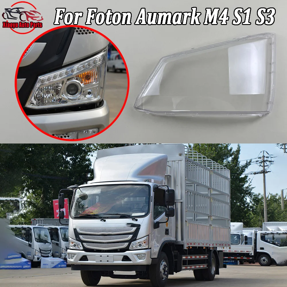 Cubierta transparente para faro delantero, pantalla de lámpara, carcasa de faro, lente de repuesto para la pantalla original del faro delantero para Foton Aumark M4 S1 S3