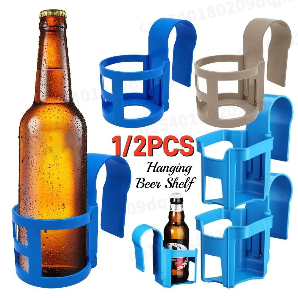

1/2 шт., подвесной держатель для чашки с водой, корзина для хранения сбоку бассейна, крючок для контейнера для над бассейна, полка для напитков, напитков, пива