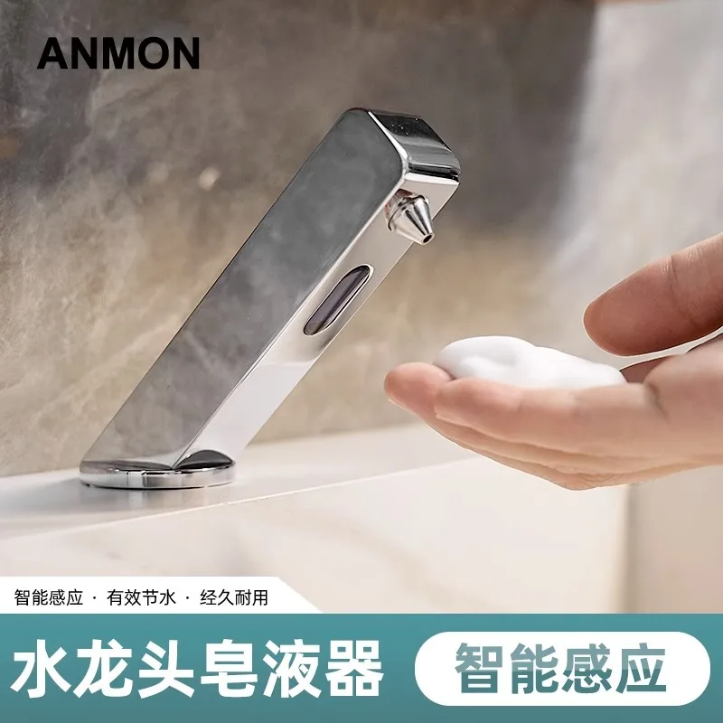 

Индукционный дозатор мыла на 1000 мл, настольное вертикальное интеллектуальное автоматическое дезинфицирующее средство для рук, устройство подачи мыла