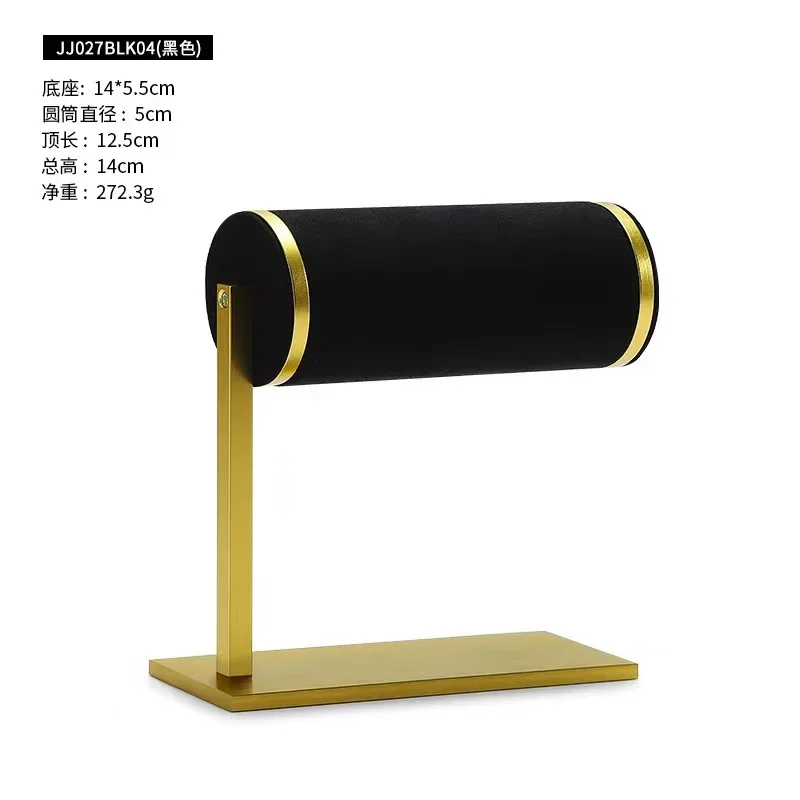 Metal Microfiber Bracelet Stand For Watches Hand Chains Jewelry And Counter Display Props For Jewelry Showcases