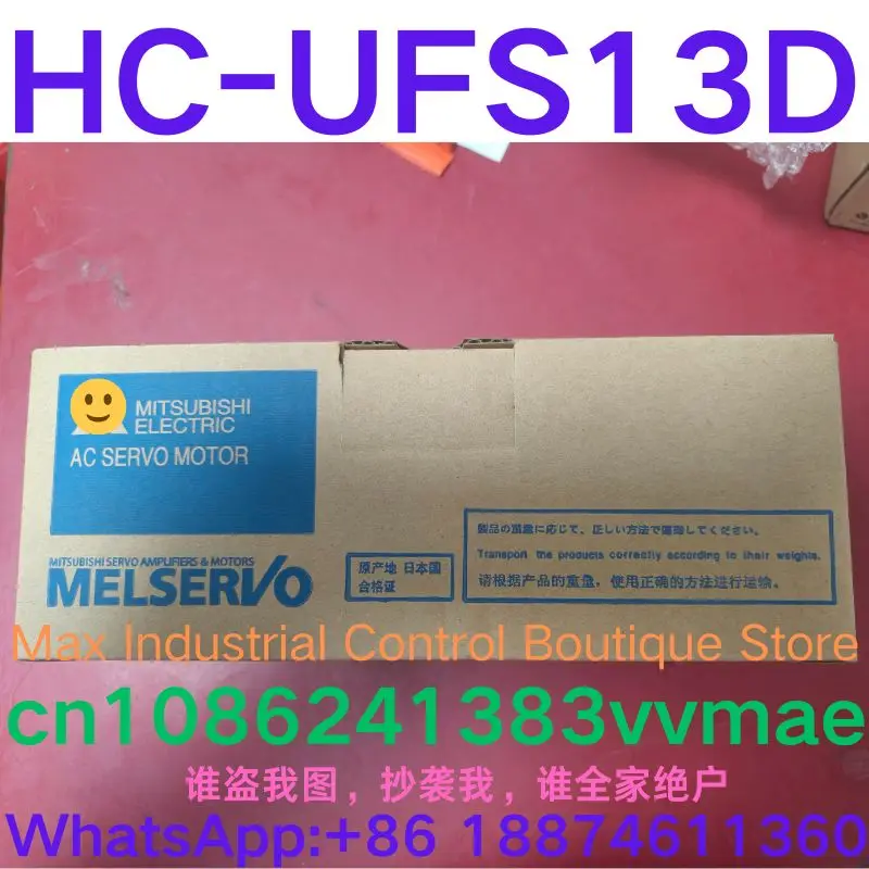 Servomotor nuevo HC-UFS13D