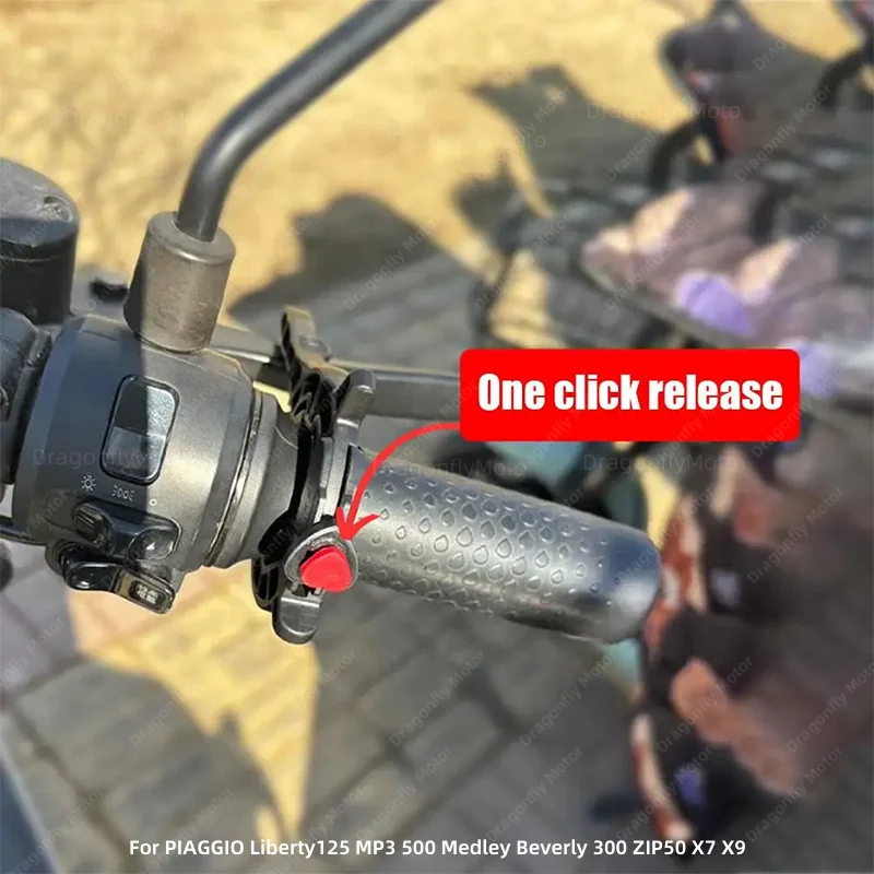 نظام التحكم في السرعة لمقود الدراجات النارية ، مساعد القفل الخانق للبياجيو ليبرتي 125 ، MP3 ، ميدلي هوليود ، ZIP50 ، X7 ، X9