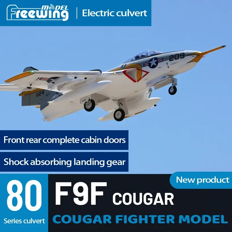 Freewing F9F Cougar 80mm EDF RC Model EPO RC Plane Jet Airplane 80 Inrunner EDF Plane 6s PNP or kit+S Retractable Landing Gear