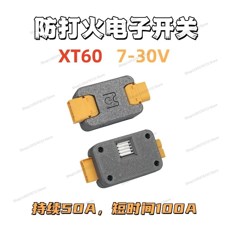 For Anti-ignition XT60 Electronic Switch Crossing Machine Model Aircraft Model Vehicle Ship Model Robot