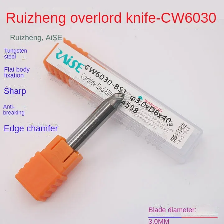 

Raise overlord sword CW6030 vertical milling cutter diameter 3.0 mm blade fracture sharp tungsten steel milling cutter