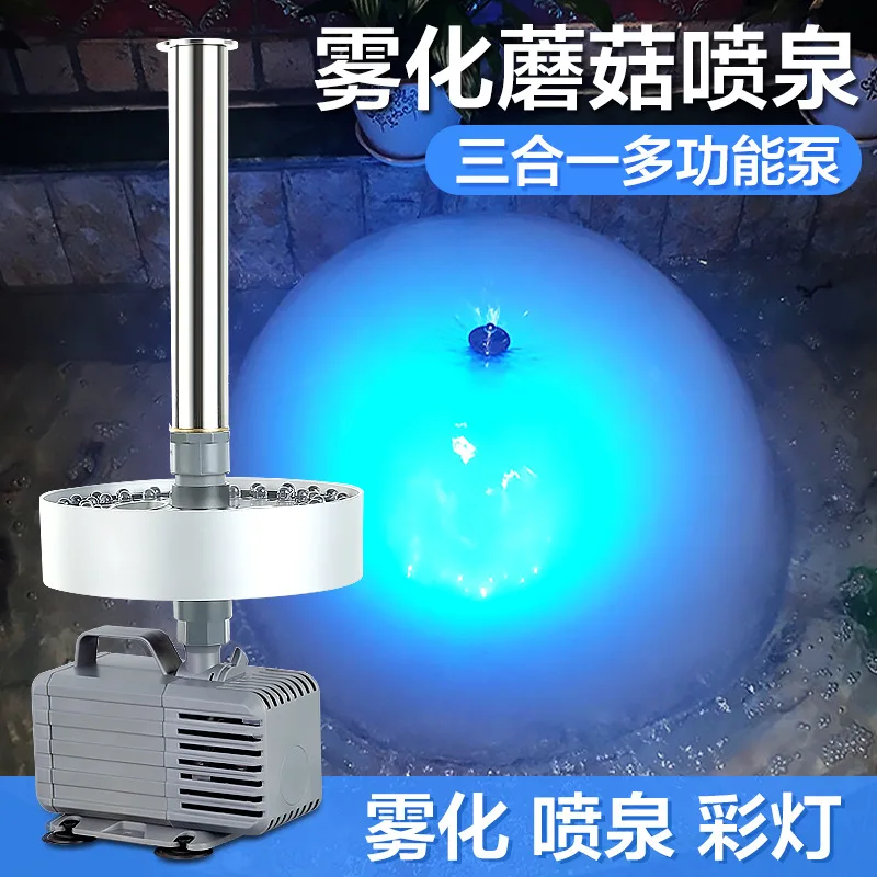 Atomizing Fountain …