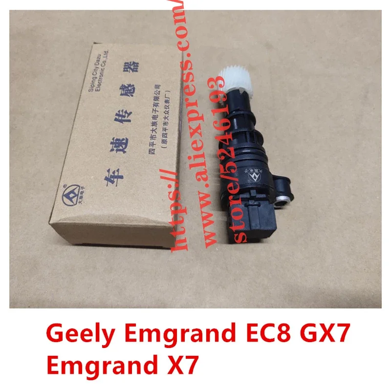 

Odometer Sensor For Geely Emgrand EC8 GX7 Emgrand X7 SX7 Speed Sensor MT