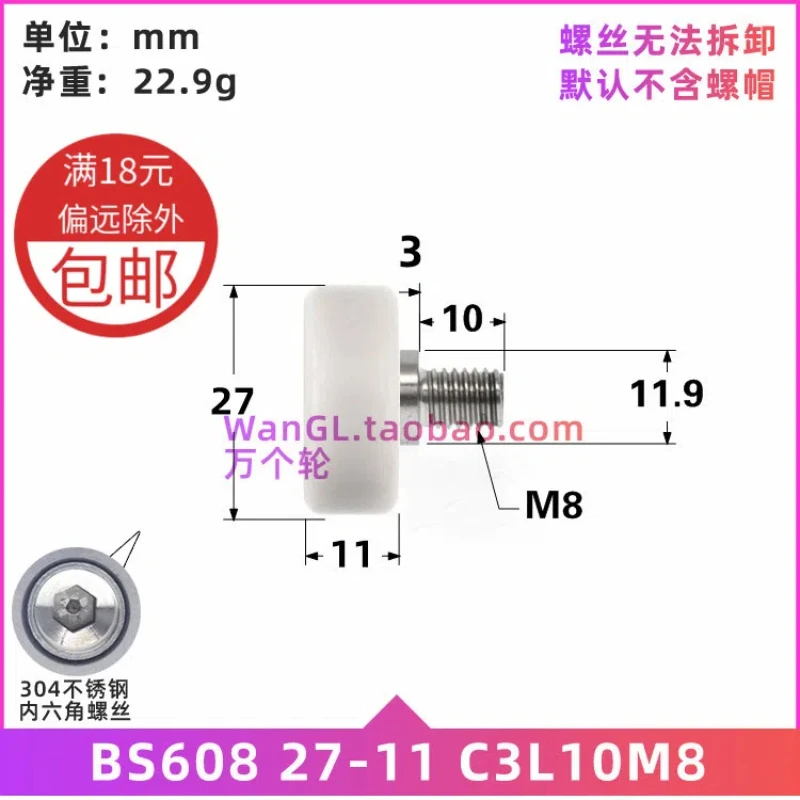 

1Pc 8x27x11mm drawer cabinet with screw M6/M8 bearing 608 plastic wrapped movable pulley POM formaldehyde plastic nylon roller