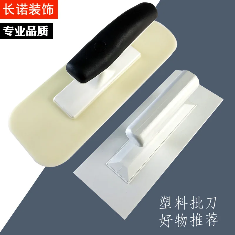 

Wall Repair Tools Professional Lightweight Plaster Trowel For Drywall Smoothing Wallpaper Application Ergonomic Painter