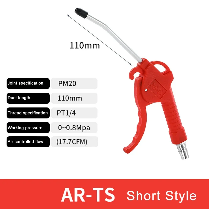 High Pressure Dust Blowing Gun Pneumatic Hardware Tool Dust Removal Gun Blowing Air Soot Blowing Gun Air Pump Extended Nozzles