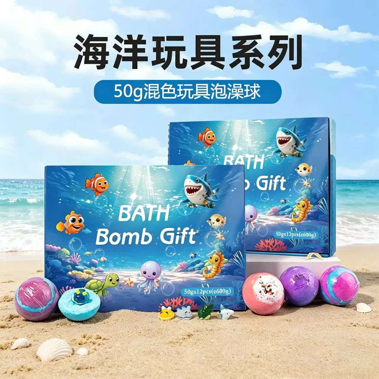 

6-12PCS Bath Bombs Kids Bath Gift Ocean Bath Ball With Hidden Toys Sea Salt Flower Fruit Scented Bubble Ball Foot Bath Set
